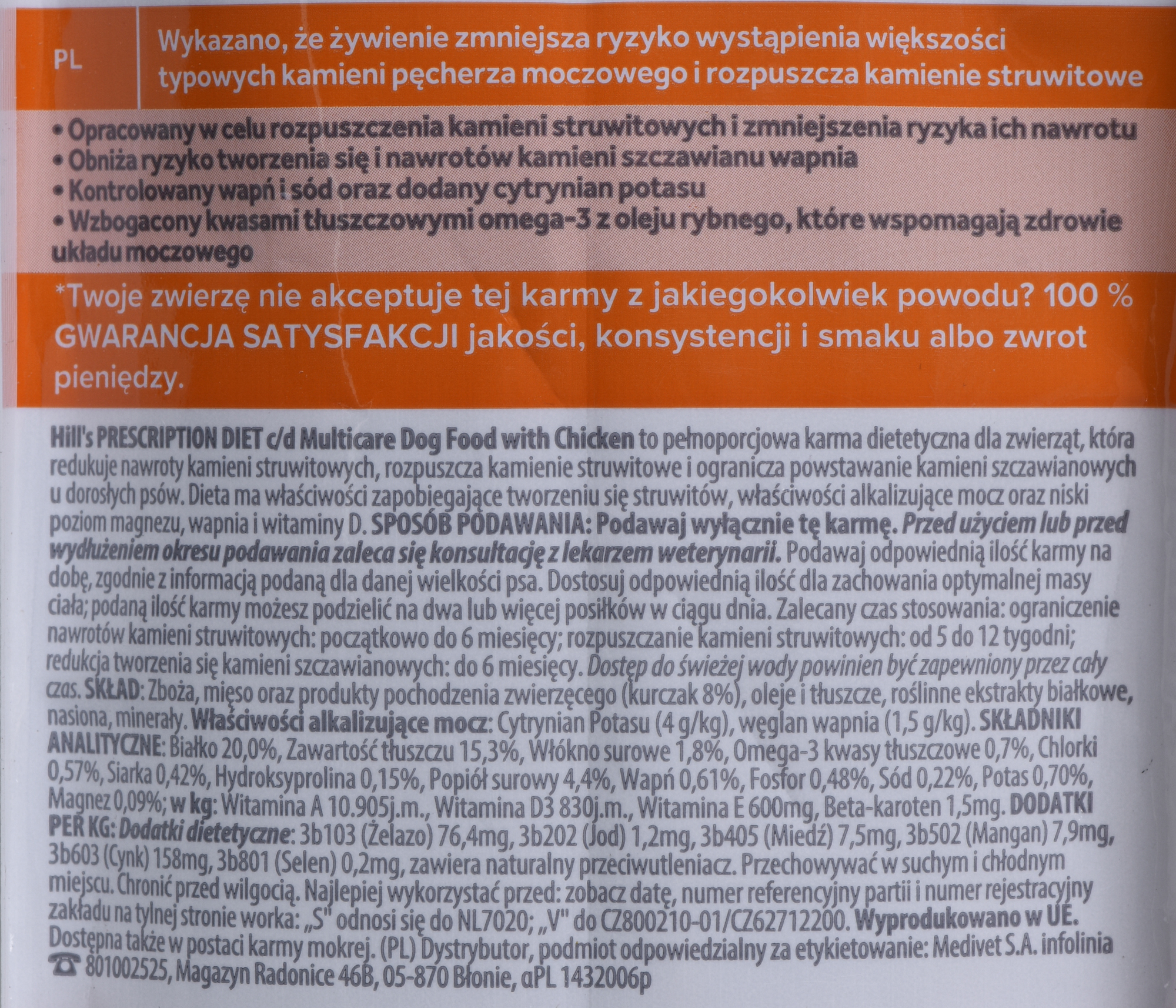 Hill's canine urinary care c/d suaugusiems šunims su vištiena, 1,5kg