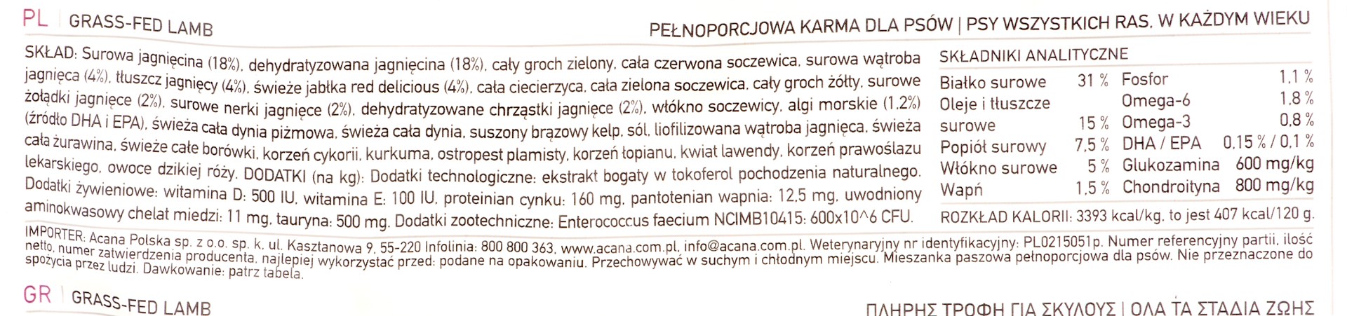 Acana singles grass-fed lamb alergiškiems šunims su ėriena, 17 kg