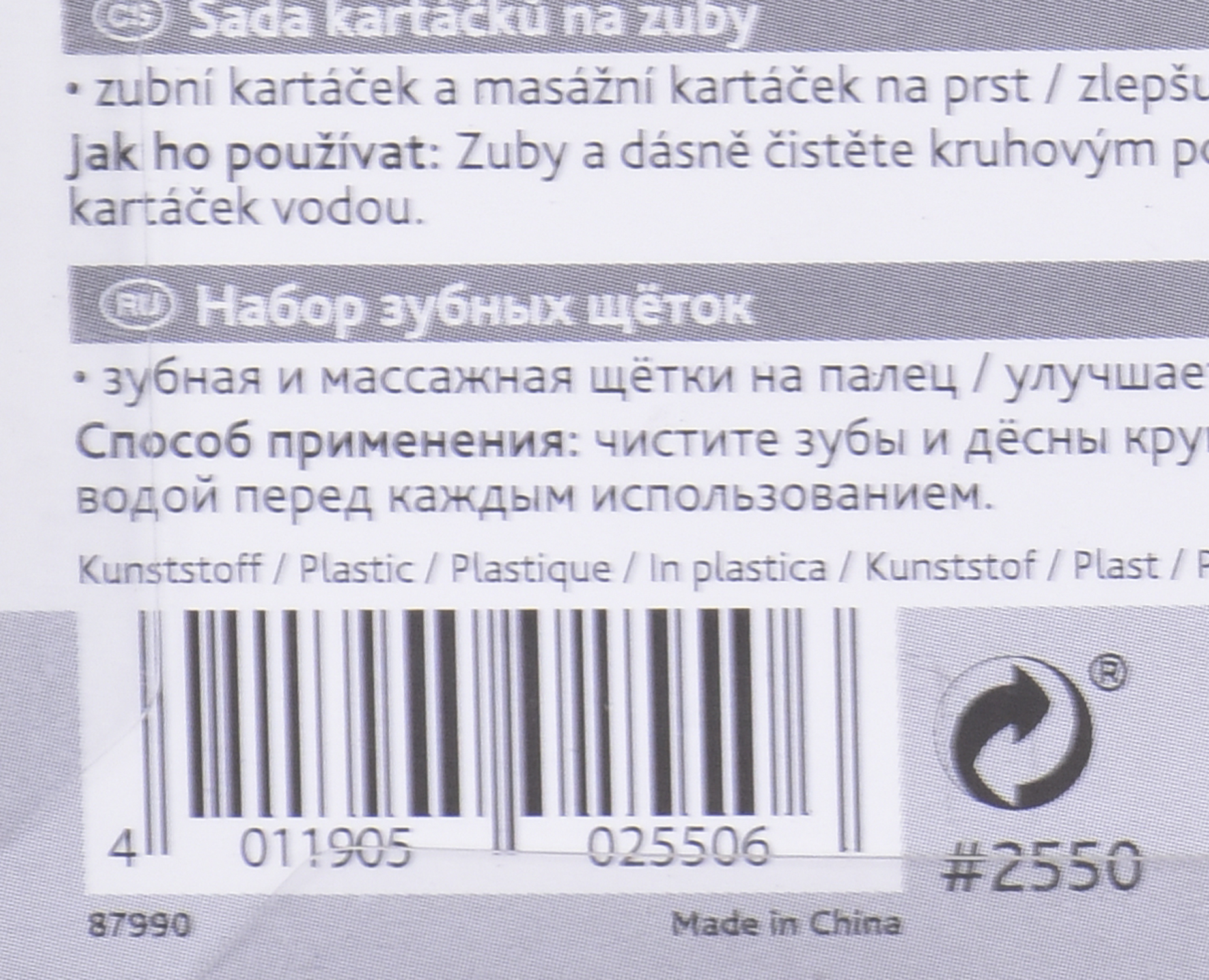 Dantų šepetėlis ant piršto šunims ir katėms, baltas, 2 vnt.