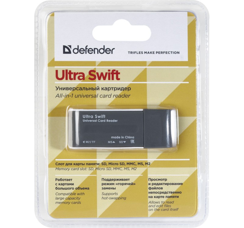 Defender ultra swift usb 2.0