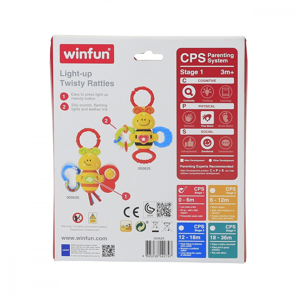 Barškutis fisher price