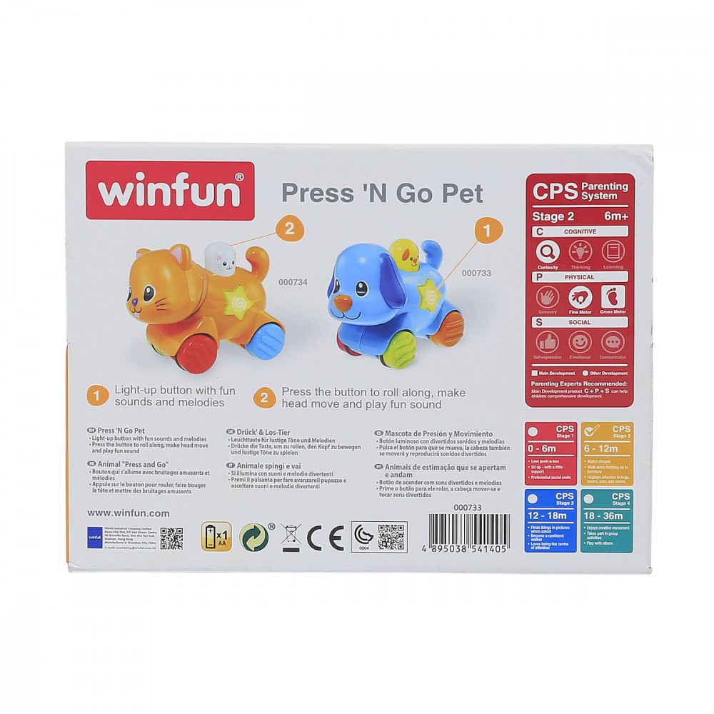 Interaktyvus žaislas smily play press n go kitten
