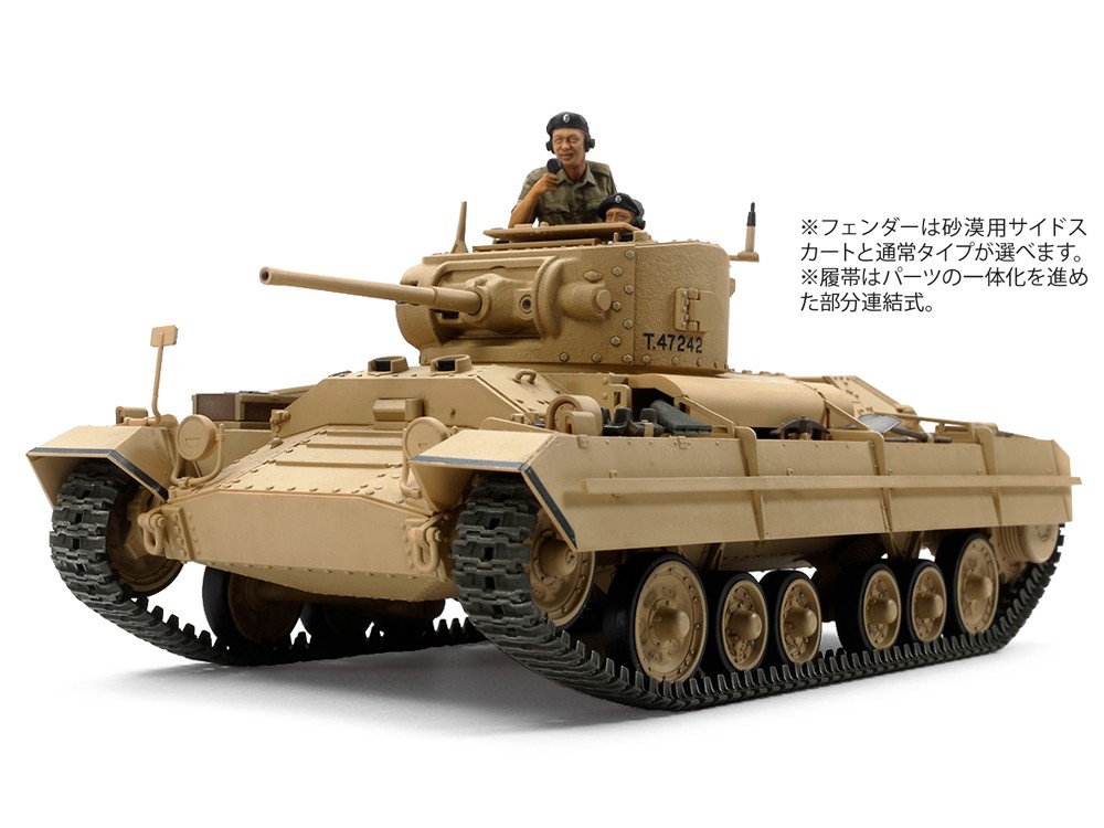 Tamiya - british infantry tank valentine mk.ii/iv, 1/35, 35352