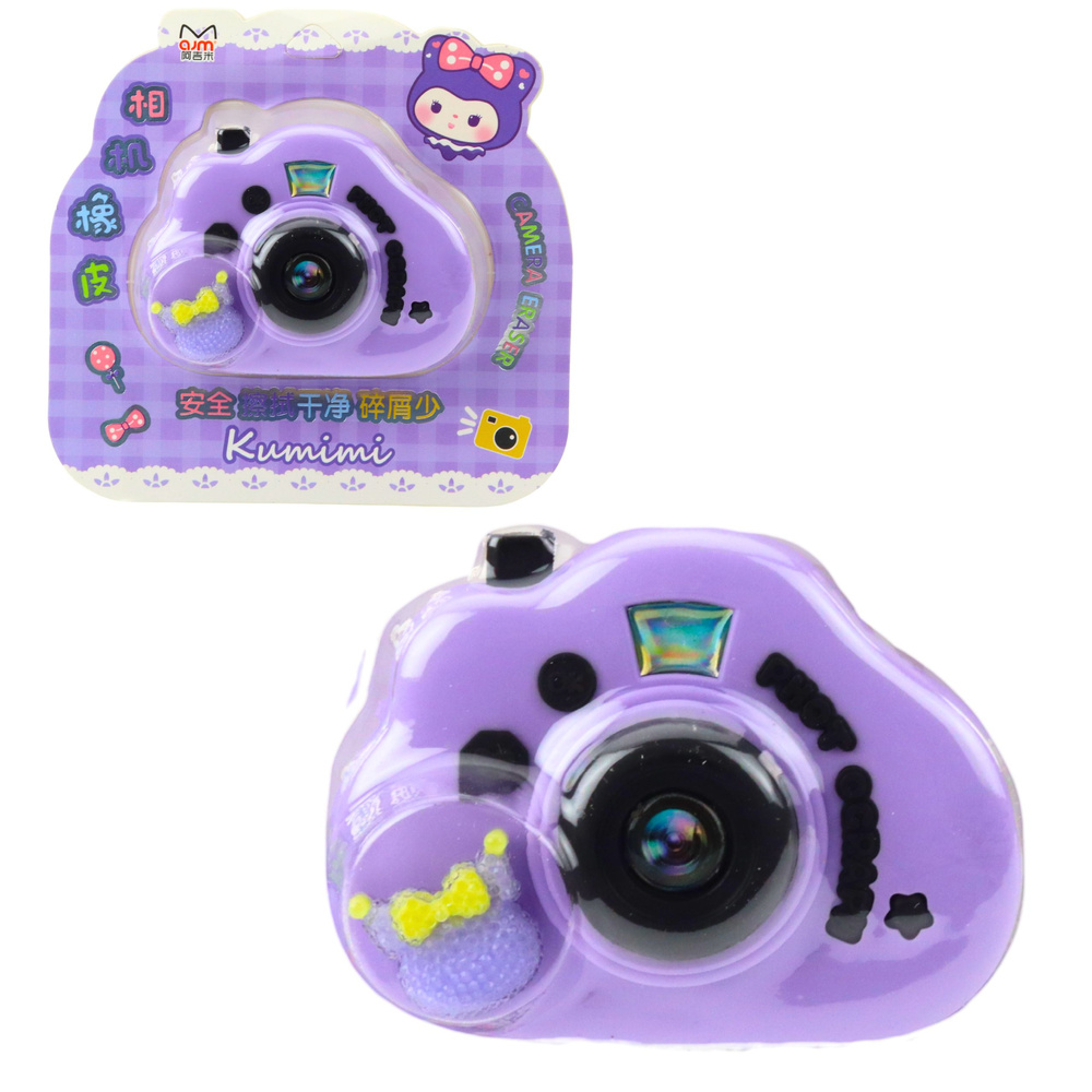 Trintukas fotoaparato formos, violetinis, 8x6x3 cm