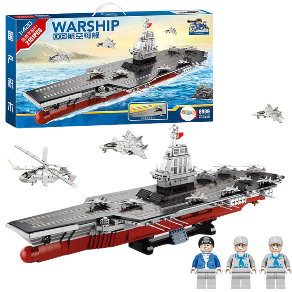Konstruktorius karo laivas warship 003 1:420 2151 detalių