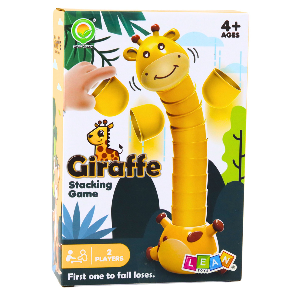 Žaidimas vaikams giraffe - puodelių dėliojimas