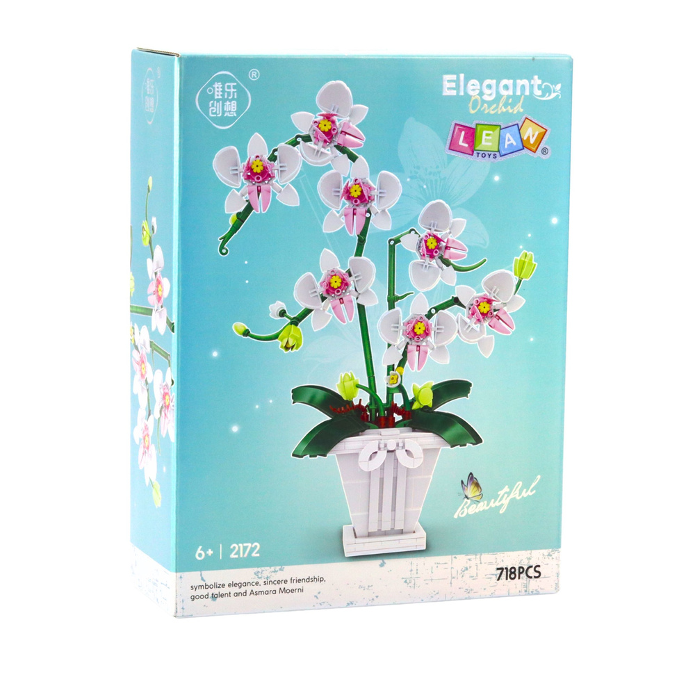 Konstravimo blokų rinkinys 'elegant orchid' (718 detalių)