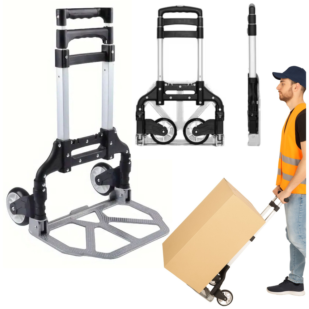 Aliuminis sulankstomas transportavimo vežimėlis, 70 kg