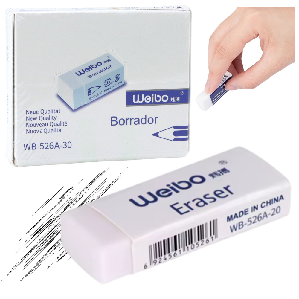 Trintukas weibo wb-526a-30, 4x2x1 cm