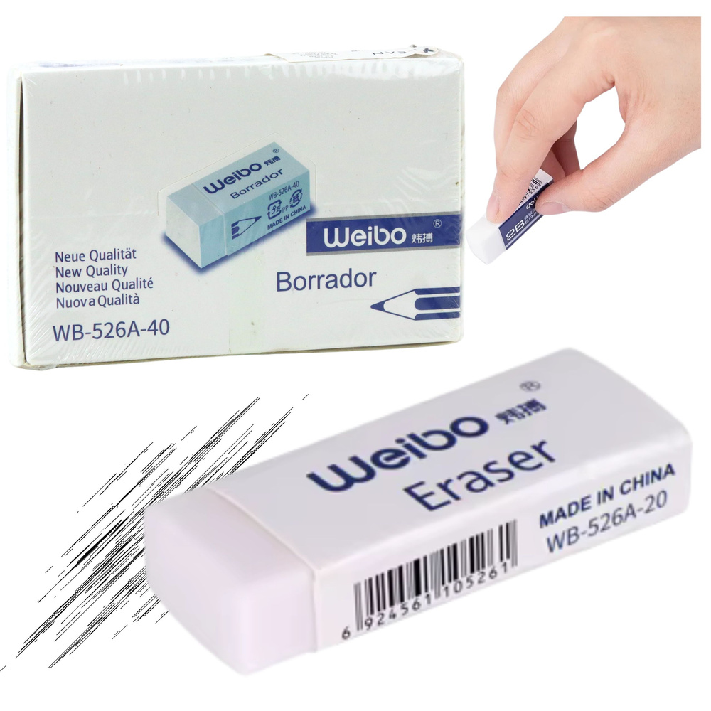 Trintukas weibo wb-526a-40, 3.5 x 2 x 1 cm