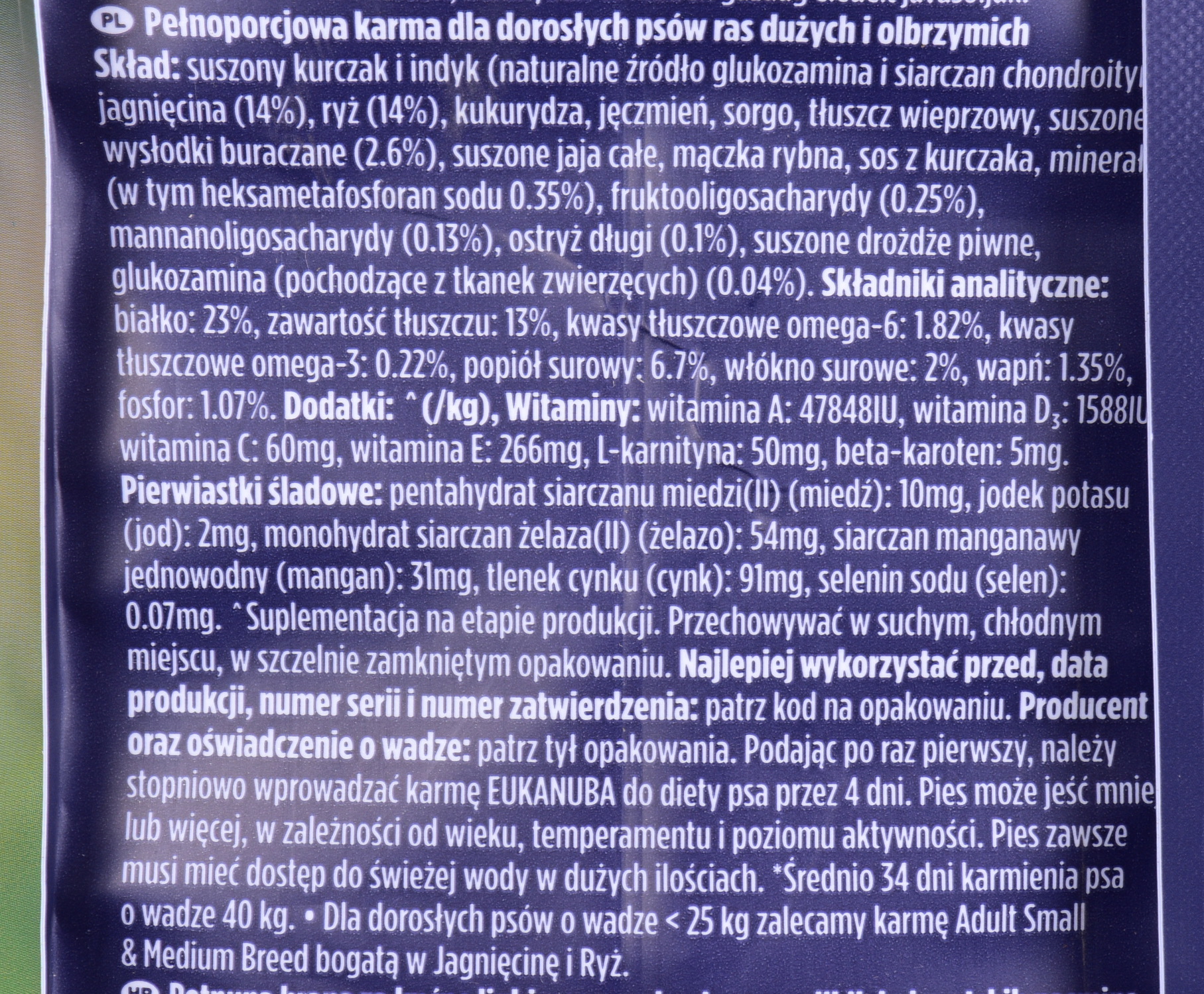 Eukanuba Sausas Pašaras Didelių Veislių Šunims, Su Ėriena Ir Ryžiais​, 12 Kg