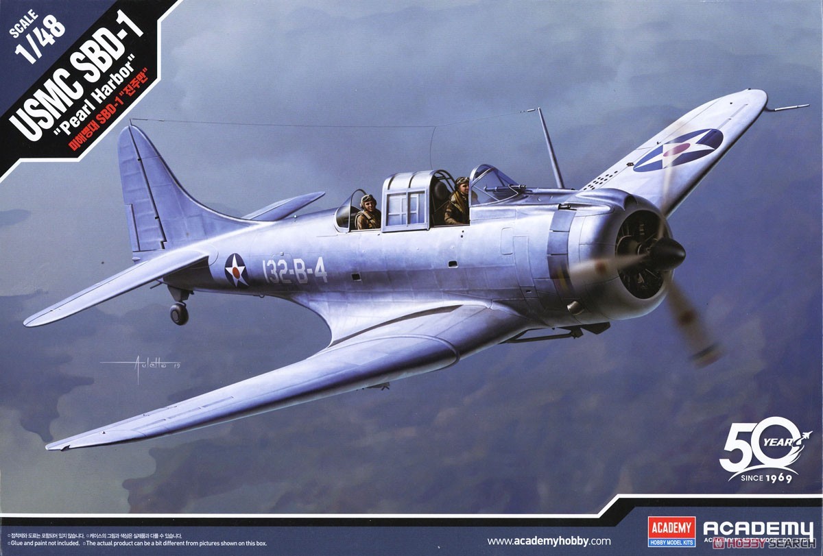 Klijuojamas modelis academy 12331 usmc sbd-1 